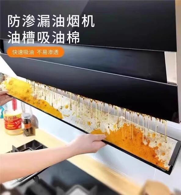 Range Hood Oil Absorbing Cotton Strip Kitchen Household Waterproof Oil-proof Sticker Range Hood Oil Tank Blue Film Special Paper detail 3