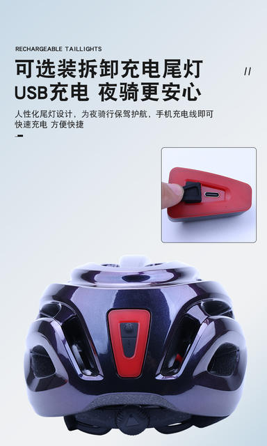 Mountain Bike Hat, Cycling Team Helmet, Youth One-Piece New Style Helmet, Men's and Women's Helmet from the Bike Shop detail 11