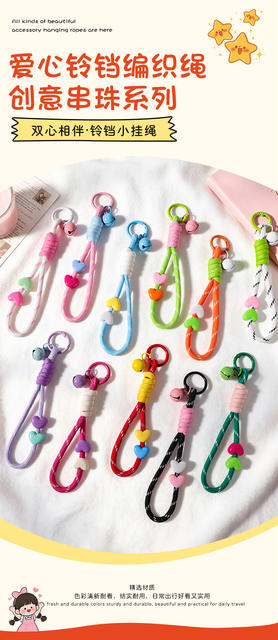 Color-Blocked Knotted Short Heart-Shaped Acrylic Phone Lanyard, Handmade Woven Plush Toy Anti-Lost Lanyard detail 4