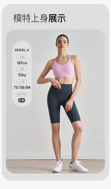 Huanpan Summer Yoga Shorts High Elastic High Waist Hip Lifting Five-Point Tight Sports Fitness Outdoor Cycling Shorts for Women detail 3