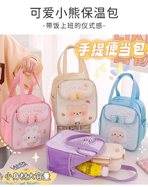 Large-Capacity Satchel Lunch Box Bag, Student Insulated Lunch Bag Storage Bag, Thickeneded Aluminum Foil Film Meal Bag Wholesale detail 2