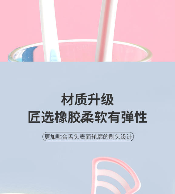 Le Teeth Tongue Coating Cleaner Tongue Scraper Tongue Coating Brush Oral Cleaning Brush Tongue Cleaning Tongue Scraper Household Wholesale detail 9