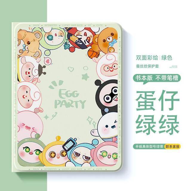 Egg Party iPad Protective Case for the 10Th Generation, Book-Style iPad 10 Anti-Drop New Tablet Case detail 7