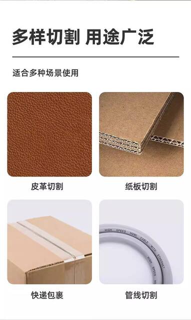Thickened Stainless Steel Utility Knife, Industrial-Grade Durable Paper Cutter, Large Express Delivery Knife, Cutting Knife, Household Wallpaper Knife detail 11