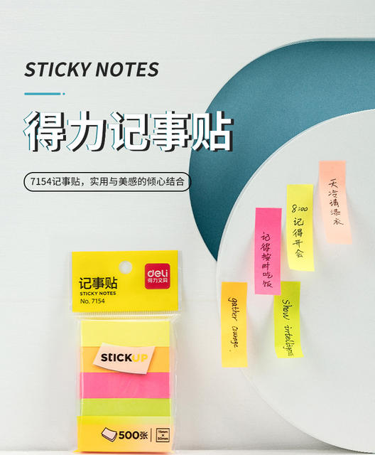 Deli Stationery 7154 Fluorescent Sticky Notes Colorfulful Notice Stickers 5 Colorfuls Handy Note Notes N Times Sticky Notes Paper detail 1