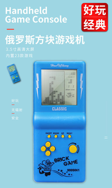 Large screen Tetris game machine retro nostalgic Classic children 8090 handheld game machine electronic toys detail 5
