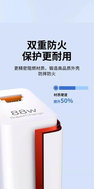 Wholesale 88W fast charging for Huawei Mate60pro charger head glory mobile phone charging head data cable generation detail 8