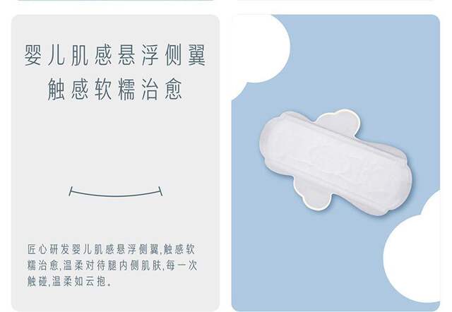 Sheyan Sanitary Napkins, Smooth and Soft, Made from Xinjiang Tianshan Cotton, Deep Blue Series, Ultra-Thin and Soft, Wholesale by the Box detail 5