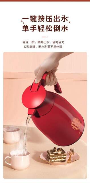 Insulated Kettle for Wedding Couple, Red Thermos Kettle, Warm Water Bottle for Home Use, Large Capacity Hot Water Bottle detail 7