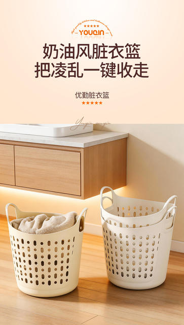 Dirty Laundry Basket for Home Use, Large Capacity, Stylish Design, Bathroom Laundry Hamper for Changing Clothes detail 1