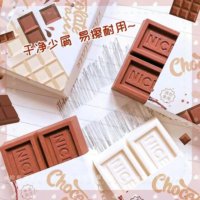 6563 Chocolate Eraser Clean Less Scrap High Color Value Cartoon Creative Primary School Eraser Prizes detail 8