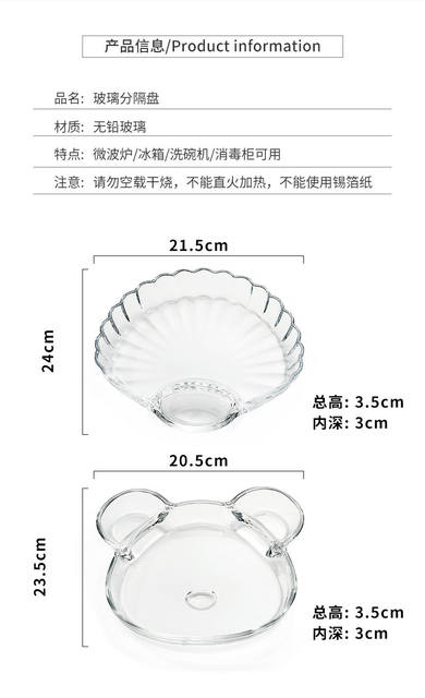 Dumpling Plate with Vinegar Dish, Household Glass Dumpling Plate, High Aesthetic Value, Special Compartmentalized Shell-Shaped Dish, Creative Fruit Plate detail 11