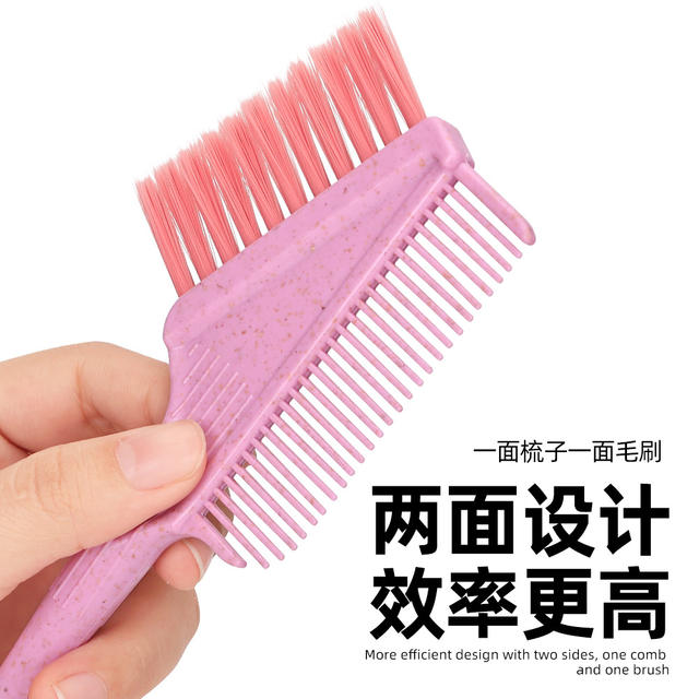 Wheat Straw Hair Dyeing Tools, Hair Dyeing Bowl, Hair Salon and Barber Shop Perm and Dye Tools, Dye Paste Mixing Stick, Hair Dye Brush detail 4