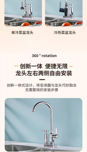 Yixi Kitchen Sink Detergent Soap Dispenser Hotel Manual Press Hand Sanitizer Dispenser Soap Dispenser detail 9