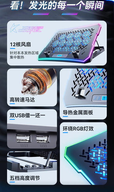 Cooler Master A12 Laptop Cooling Pad Fan Phone Stand Cross-Border Exclusive Metal Panel Silent Operation detail 2