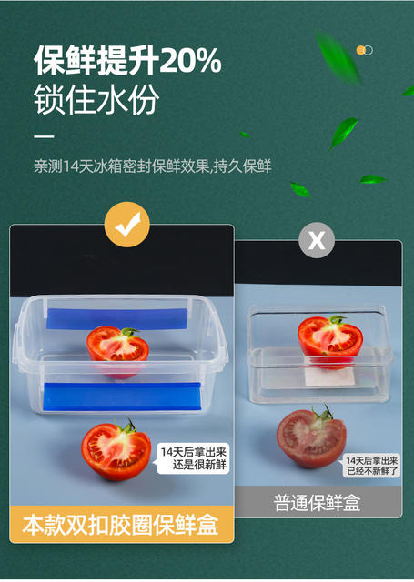 Food-Grade Crisper Refrigerator Refrigerated Storage Box Plastic Lunch Box Transparent Sealed Box with Lid Commercial Storage Box detail 6