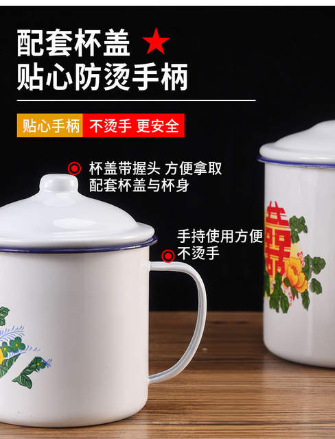 Red Double Happiness Enamel Cup with Lid, Iron Tea Pot, Wedding Decoration, Vintage Mug, Red Double Happiness Wedding Celebration detail 5