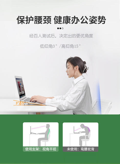Laptop Stand Invisible Paste Bracket Folding Storage Portable Elevated Rack Keyboard Foot Pad Support Rack detail 2