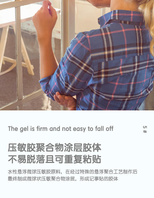Effective Sticky Notes Can Be Pasted with Colorful 76*76 Sticky Notes for Student Office Use, Can Be Peeled Off and Can Be Sticky Notes detail 8