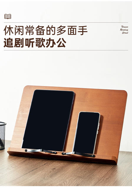 Multifunctional Reading Stand, Book Stand, Tilted Writing Board, Reading Stand, Children's Sitting Posture Correction Reading Stand, Desktop Book Stand detail 9