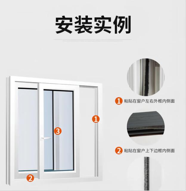 Self-Adhesive Door and Window Sealing Strips, Window Draft Strips, Plastic Steel and Aluminum Alloy Door Gap Slot-Type Draft Strips to Prevent Wind Leakage detail 4