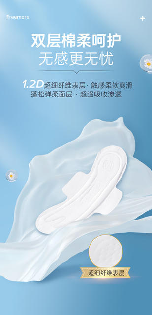Free Point Probiotic Sanitary Napkins, Ultra-Thin Sleep Pants, Day and Night Use, Menstrual Pads, Same Model as Sold in Supermarkets, Whole Box Wholesale detail 8
