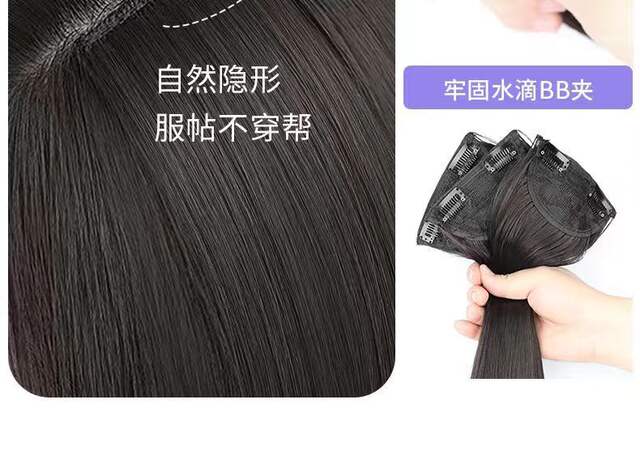 Wig Piece for Women with Long Curly Hair Three-Piece Long Hair Seamless Invisible Hair Extension Piece to Increase Hair Volume Large Wavy Curly Hair Extension Piece detail 8