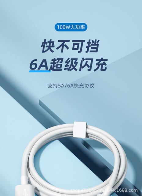 Spot Wholesale Typec6A Mobile Phone Data Cable 5A Suitable for Huawei Super Fast Charging 66W Charging Cable 100W120W detail 4
