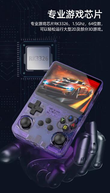 New R36S Game Console, High-Definition 3D Handheld Game Console with Dual Joysticks, Gba Arcade Simulator, King of Fighters Cross-Border detail 8