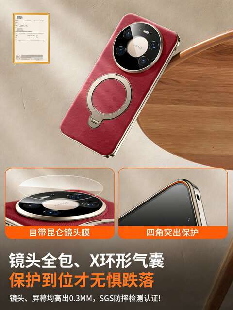 [Magnetic Stand] Suitable for Huawei Mate60Pro Mobile Phone Case Mate80Pro Anti-Fall 70 Nappa Leather detail 4