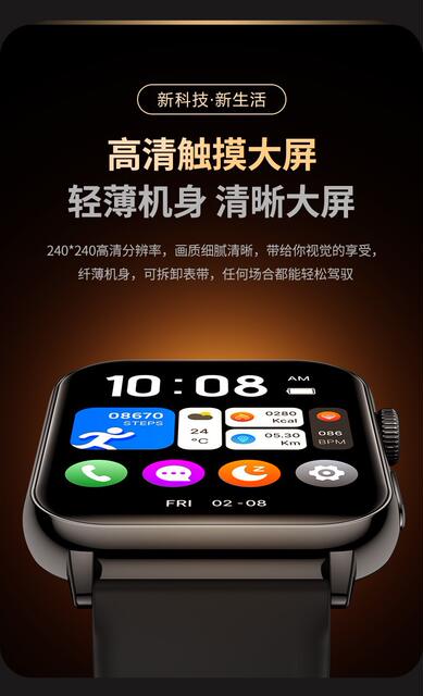 Huaqiangbei Genuine Cellular Phone Smart Watch with Blood Oxygen and Heart Rate Monitoring for Sports and Health detail 2