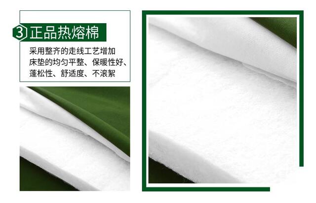 genuine goods 01 Mattress Army Green Mat Hot Melt Cotton Mat Moisture-proof Cotton Mat Student Military Mattress Single Mattress detail 8