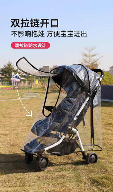 Baby stroller rain cover baby stroller universal windshield stroller warm cover baby stroller raincoat accessories detail 7