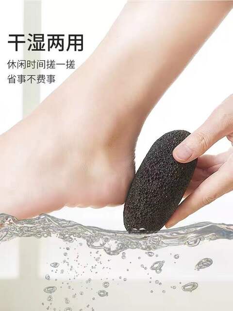 Remove horny calluses foot stone pure natural volcanic stone exfoliating skin sole heel pedicure artifact rain flower stone detail 6