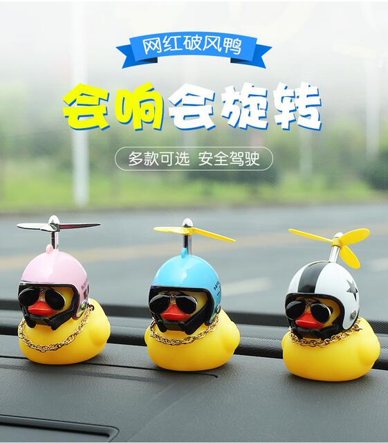 Bicycle Electric Scooter Wind-Breaking Duck Car-Mounted Little Yellow Duck Social Media Duck Ornament Tiktok Same Style Turbo Duck Wholesale detail 1
