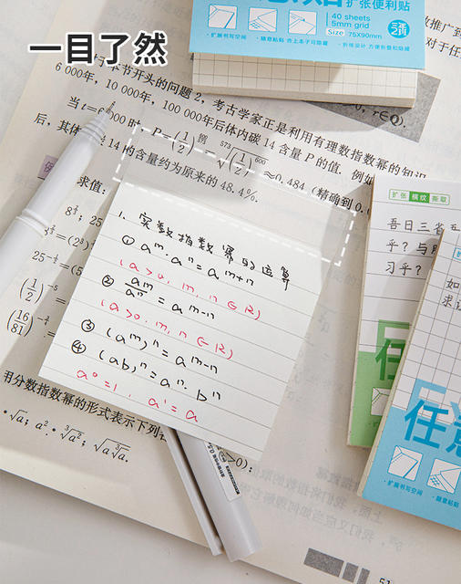 Expandable Sticky Notes Can Be Peeled Off at Will Without Blocking Text. Sticky Notes Can Be Used to Take Notes and Correct Wrong Questions in the Office detail 8