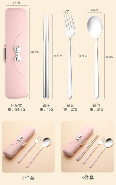 304 Stainless Steel Portable Cutlery Set, Chopsticks, Spoon, Fork Set, Outdoor Storage Box, Convenient Three-Piece Cutlery Set detail 9