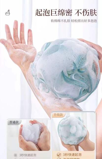 Bath ball supplies wholesale household large high-end non-scattered bath flower PE bath ball bath artifact scrub bath soft bath detail 5