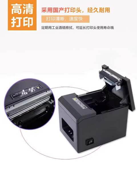 80MM thermal receipt printer back kitchen front desk super ticket Bluetooth printing receipt machine factory cross-border direct sales detail 12
