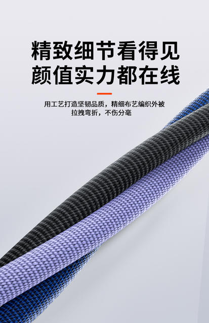 Jingyao Digital Display 120W Super Fast Charging Data Line for Huawei Typec Glory vivoppo Xiaomi Charging Line detail 3