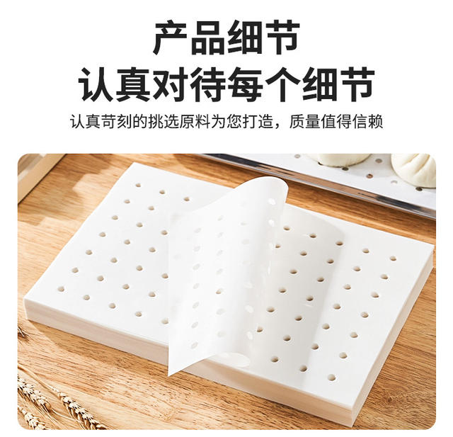 Rectangular Steamer Paper Steamed Bread Steamed Buns Steamer Steamer Cushion Paper Disposable Skewer Cloth Baking Cushion Paper Pad Silicone Oil Paper detail 5