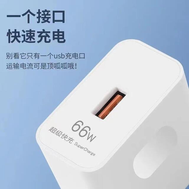 Suitable for 66W Super Fast Charging Head, Suitable for Mate40Pro Mobile Phone USB Fully Compatible Fast Charging Charger Wholesale detail 1