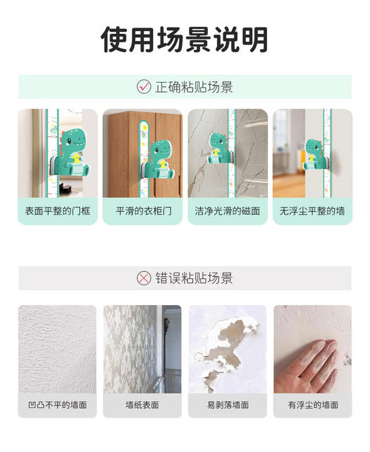 Children's height measuring wall stickers magnetic suction baby height measuring stickers wallpaper removable without hurting the wall precise instrument ruler artifact detail 1