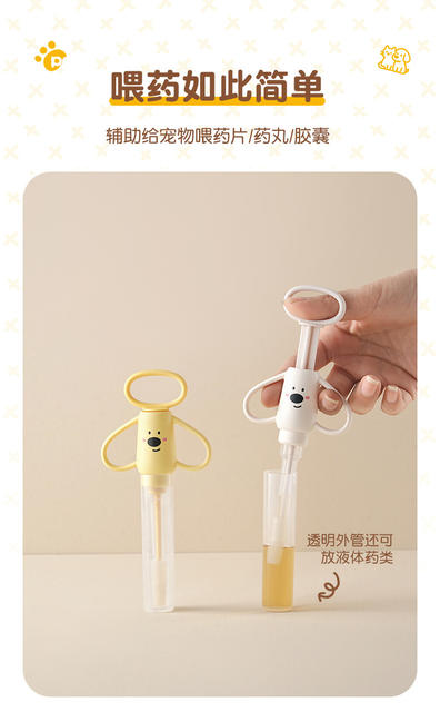 Pet Medicine Feeder, Cute Cartoon Soft Silicone Cat and Dog Feeding Aid for Solid and Liquid Foods, Pet Supplies detail 7