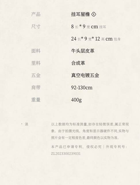 Songshan Xia Series Mini Eaves Bag Made of Top-Layer Cowhide for Commuting, Hobo Bag, Crossbody Bag for Women detail 12