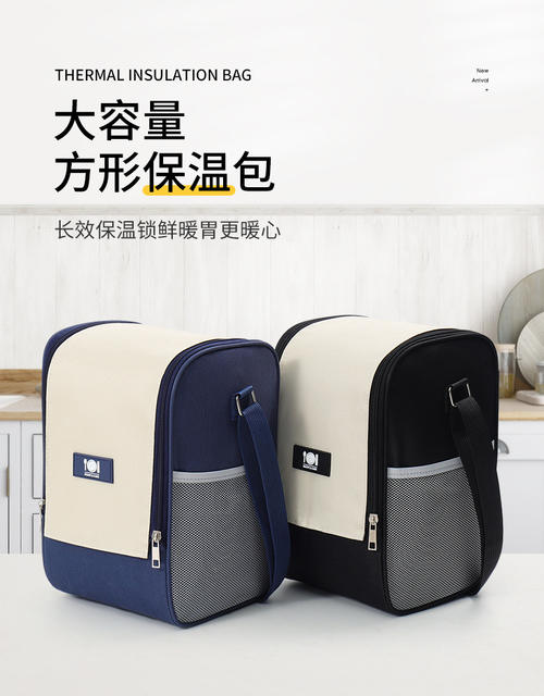 Lunch Box Bag Square Large Opening Insulation Bag to Bring Rice to Work Handbag Aluminum Foil Thickeneded Insulation Bag Student Lunch Bag detail 1