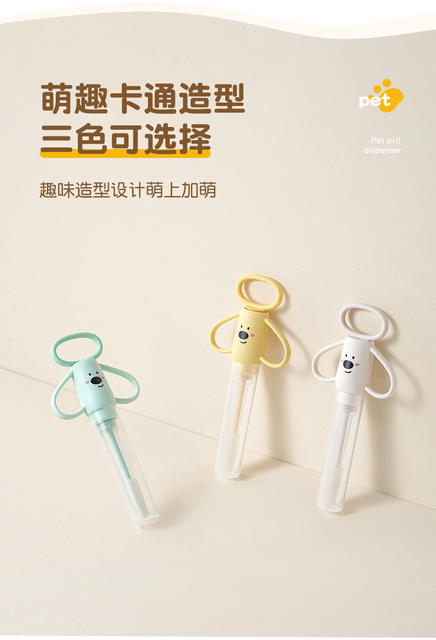 Pet Medicine Feeder, Cute Cartoon Soft Silicone Cat and Dog Feeding Aid for Solid and Liquid Foods, Pet Supplies detail 8