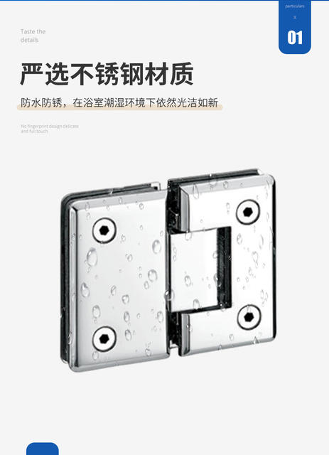 Manufacturer's Source Stainless Steel Bathroom Clip, Thickened Stainless Steel Waterproof and Rust-Proof Double Door Glass Hinge, Stainless Steel Bathroom Clip detail 4