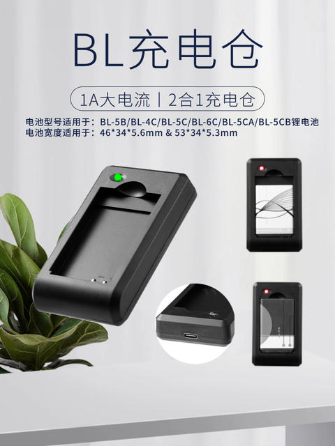 Universal Charger Us Standard Black Three-Light Charger Camera 42B 6L Battery Side Mount Charger Universal Charger Cross-Border detail 8
