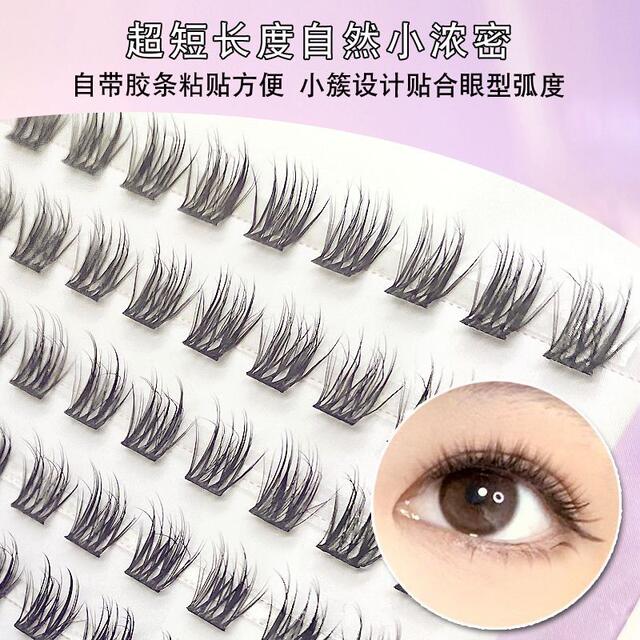 Glue-Free 8mm Ultra-Short Fluffy Fan-Shaped False Eyelashes for Daily Use Without Makeup, Short Style with a Fluffy Feel for a Natural Look, Segmented detail 4